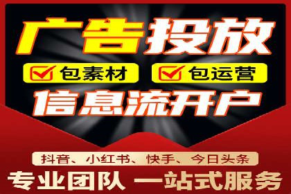 SEM托管代运营助力企业品牌知名度