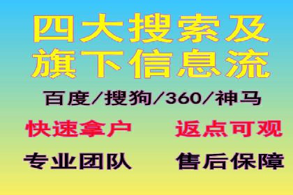 竞价推广开户案例：如何快速提升广告效果