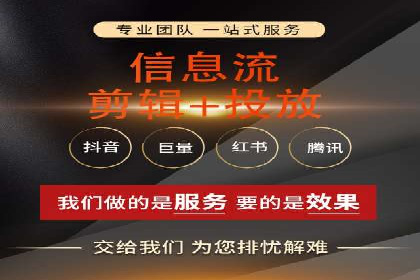 360信息流广告案例：精准投放的营销策略
